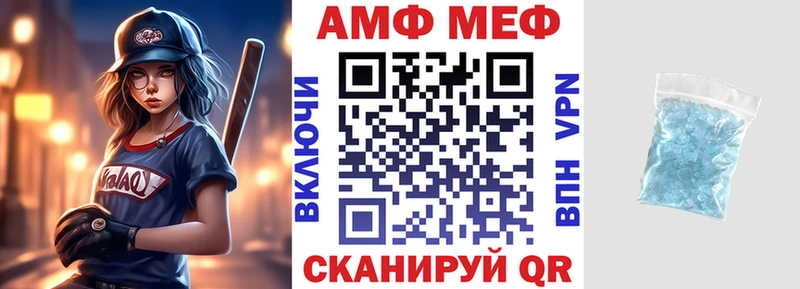 Amphetamine Розовый  площадка Telegram  Чехов 