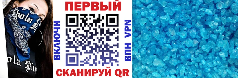 Амфетамин 97% Чехов
