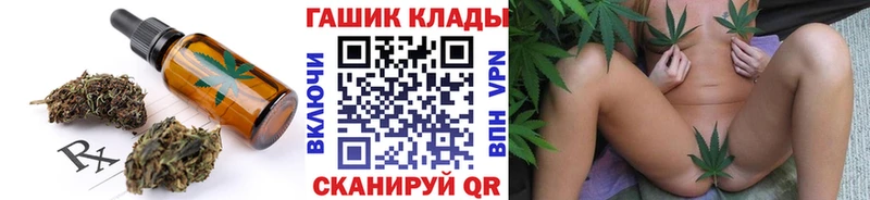 ссылка на мегу вход  Чехов  Cannafood марихуана 