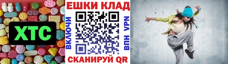 ЭКСТАЗИ Дубай цена Чехов