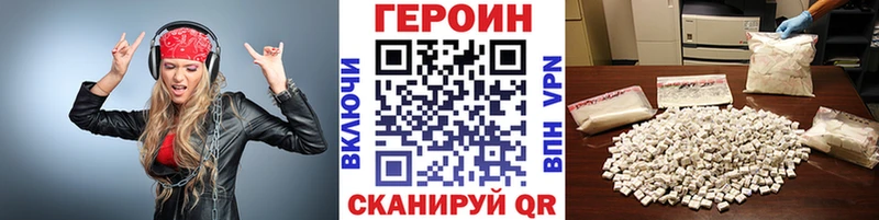 Героин Афган  Чехов 