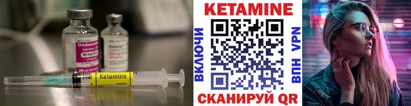 КЕТАМИН ketamine  наркотики  Чехов 