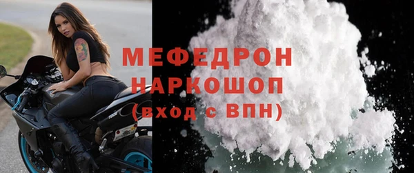 бутират Аркадак