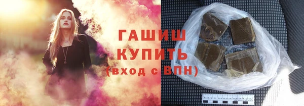 герыч Арсеньев