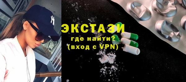 бутират Аркадак