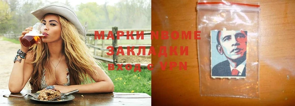 прущая мука Армянск