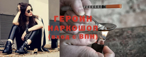 герыч Арсеньев