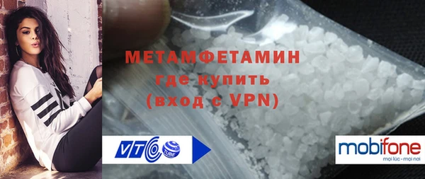 дурь Слюдянка