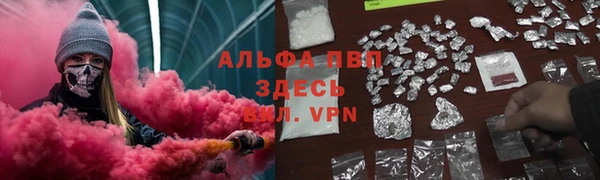 прущие крисы Алексеевка