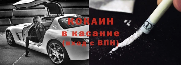 бутират Аркадак