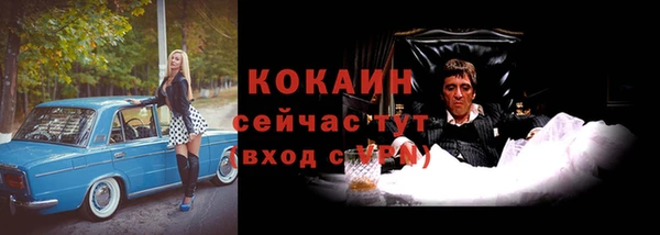 прущая мука Армянск