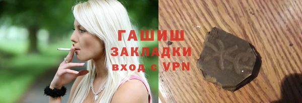 бутират Аркадак