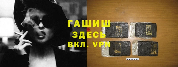 прущая мука Армянск