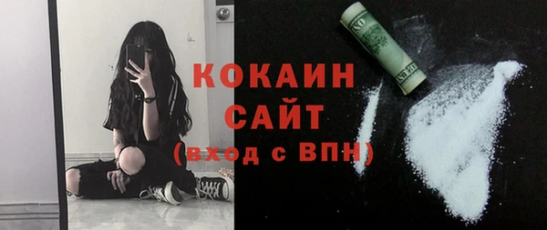 бутират Аркадак
