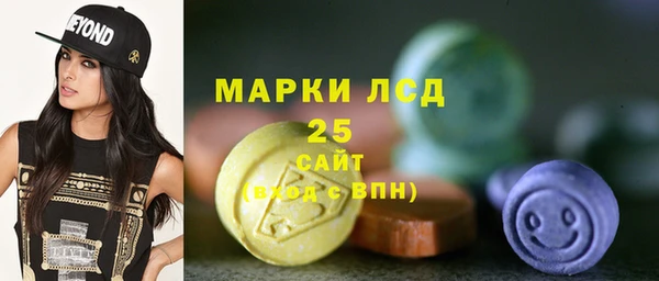 прущая мука Армянск