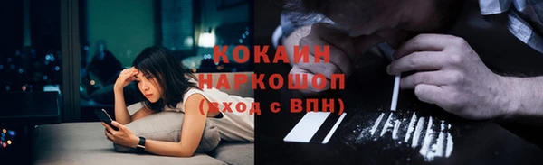 бутират Аркадак