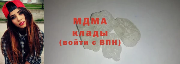 герыч Арсеньев