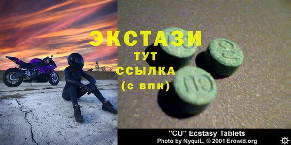 бутират Аркадак