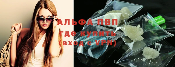 бутират Аркадак