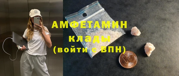 прущая мука Армянск