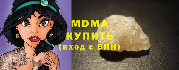 прущая мука Армянск