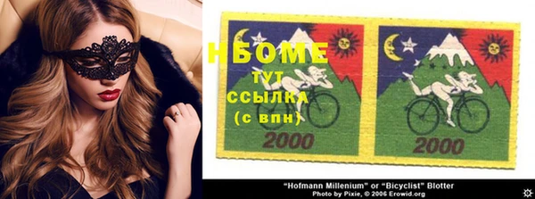 герыч Снежинск