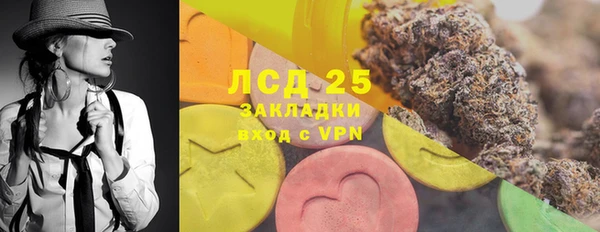 герыч Арсеньев