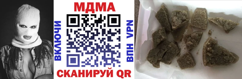 MDMA молли  ссылка на мегу как войти  Чехов 