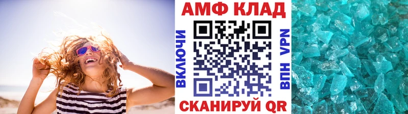 МЕТАМФЕТАМИН витя Чехов