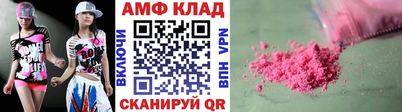 Метамфетамин винт Чехов