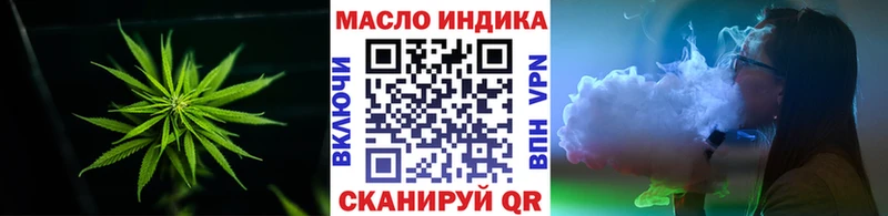 Дистиллят ТГК вейп с тгк  Чехов 