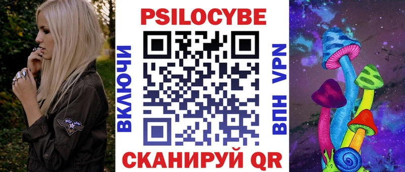 Псилоцибиновые грибы мицелий  даркнет сайт  Чехов 