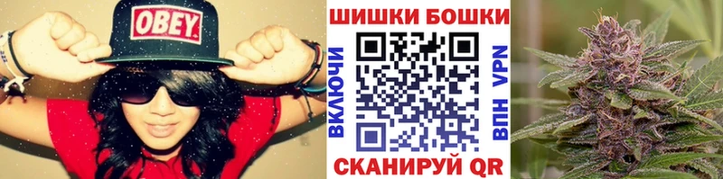 МАРИХУАНА Bruce Banner магазин продажи Чехов